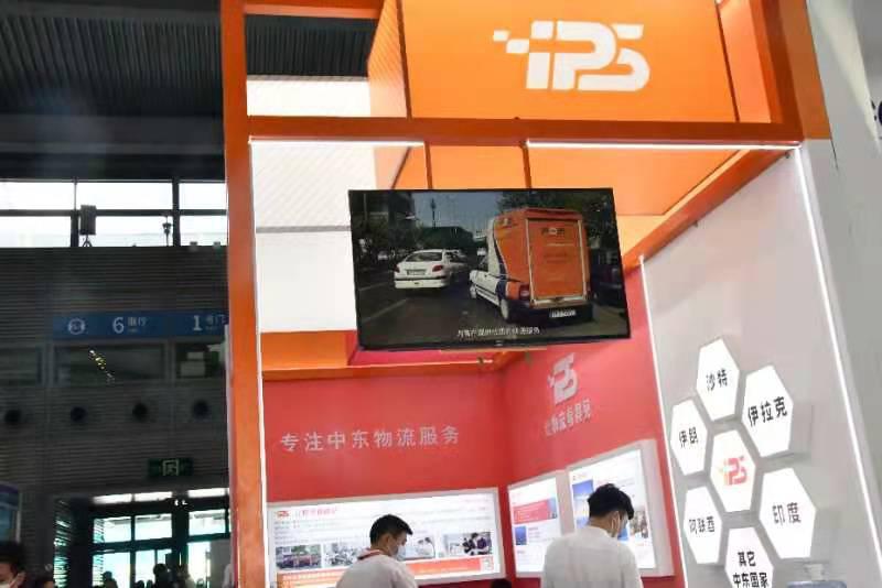 نمایشگاه حمل و نقل پیشرو و لجستیک در چین